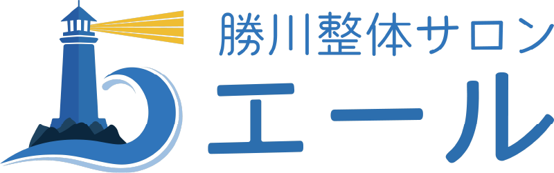 勝川整体サロン エール